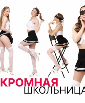 Со мной ты погрузишься в мир страсти и наслаждения. Мои услуги включают эротический массаж, классический секс, оральный секс и многое другое. Я готова исполнить все твои фантазии и желания. Мои возможности безграничны, особенно когда речь заходит о доставлении настоящего удовольствия. Позволь себе расслабиться и насладиться моими нежными прикосновениями. Великолепные отзывы клиентов говорят о моих незабываемых услугах. Ты можешь посмотреть мои фото ниже и убедиться, что я та, кто доставит тебе истинное наслаждение. Жду твоего звонка, чтобы сделать наше свидание незабываемым. 💋 Ниночка